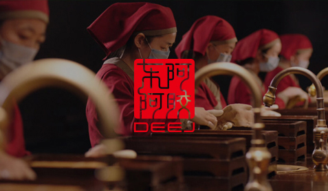 東阿阿膠中文網(wǎng)站建設(shè)